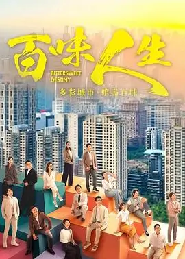 狂飙 剧集 2026 徐纪周