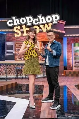 向往的生活 综艺 2026 湖南卫视